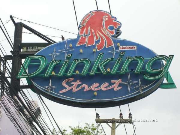 Drinking Stree sign