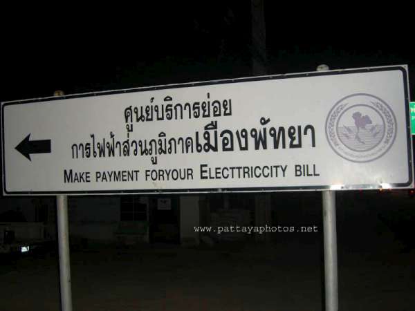 Want to pay your electtriccity bill?