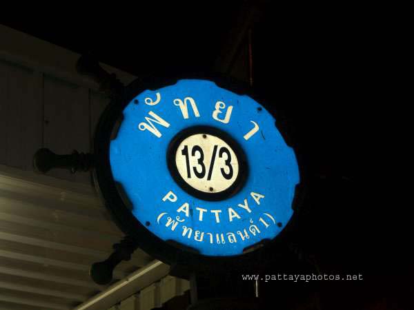 Pattayaland 1