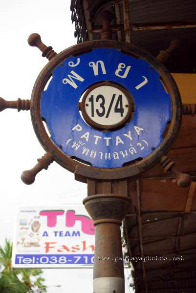 Pattayaland 2 sign